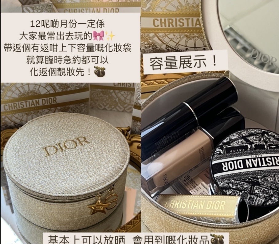 Dior 限定圓形鏡化妝盒 Vanity Case #藍色 #金色