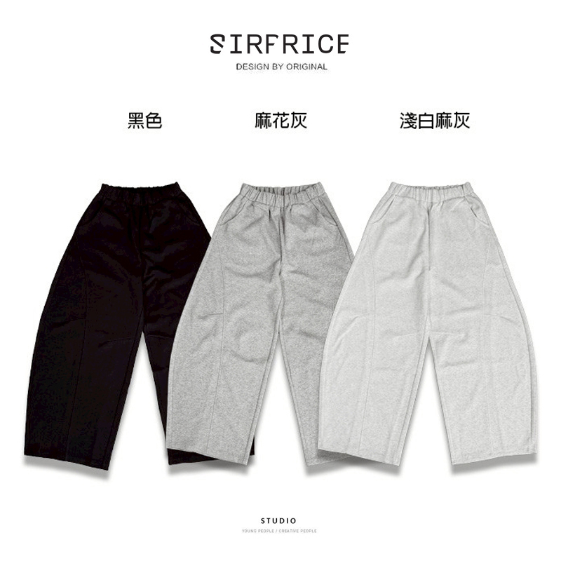 剪裁彎刀休閒棉長褲