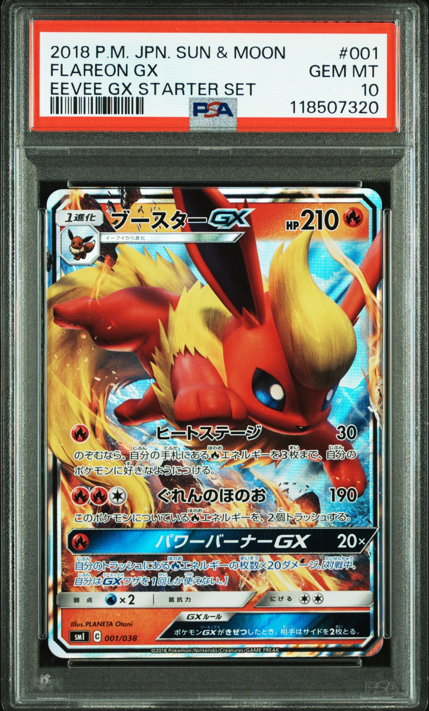 [PSA 10, Cert Number: 118507320, 001/038] 2018 POKEMON JAPANESE SUN & MOON EEVEE GX STARTER SET #001 FLAREON GX EEVEE GX STARTER SET
