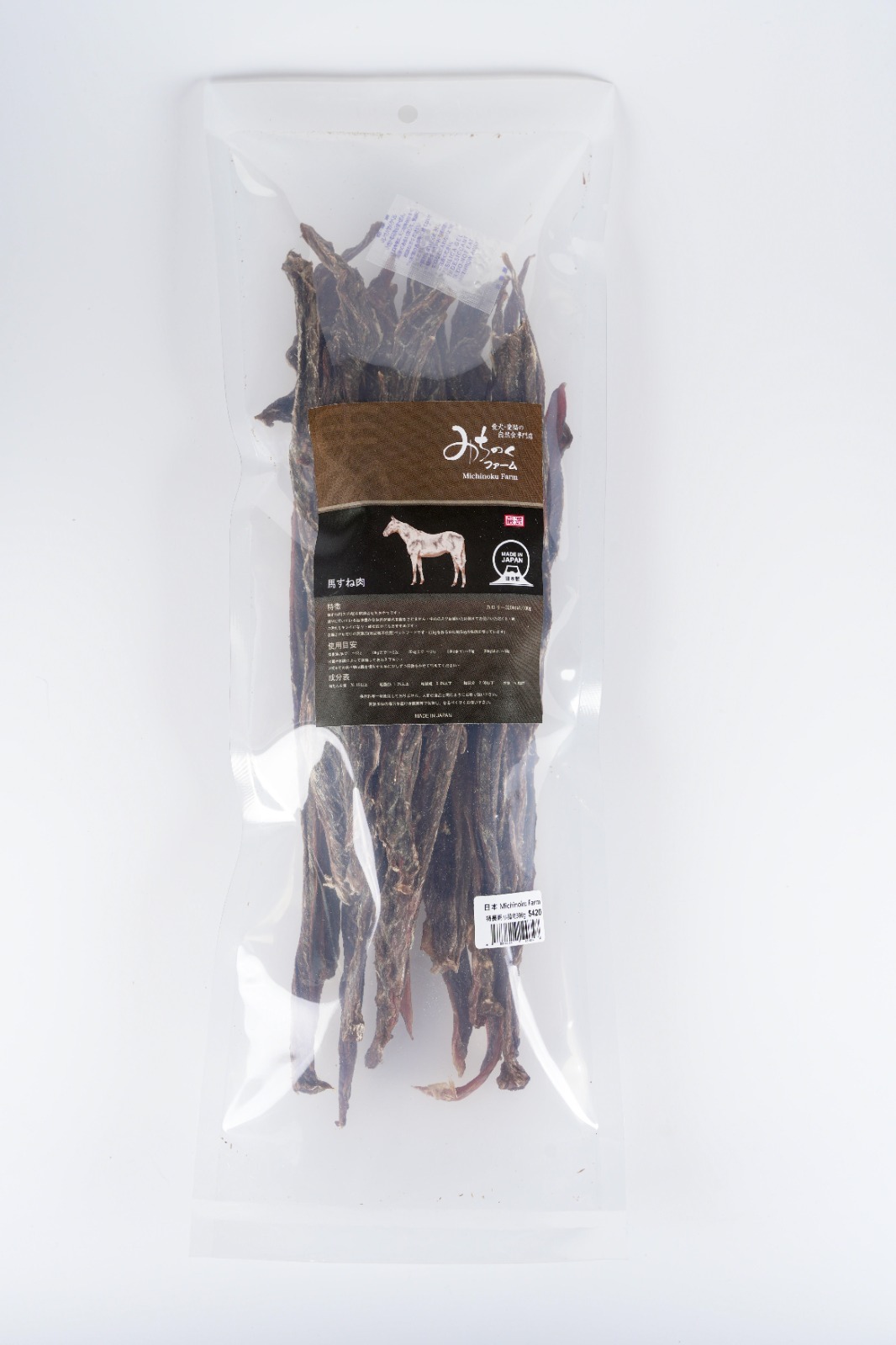 Michinoku Farm 特長馬小腿肉