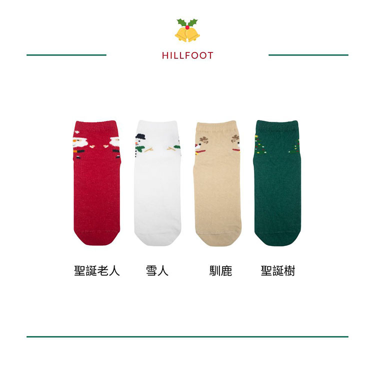聖誕止滑童襪
