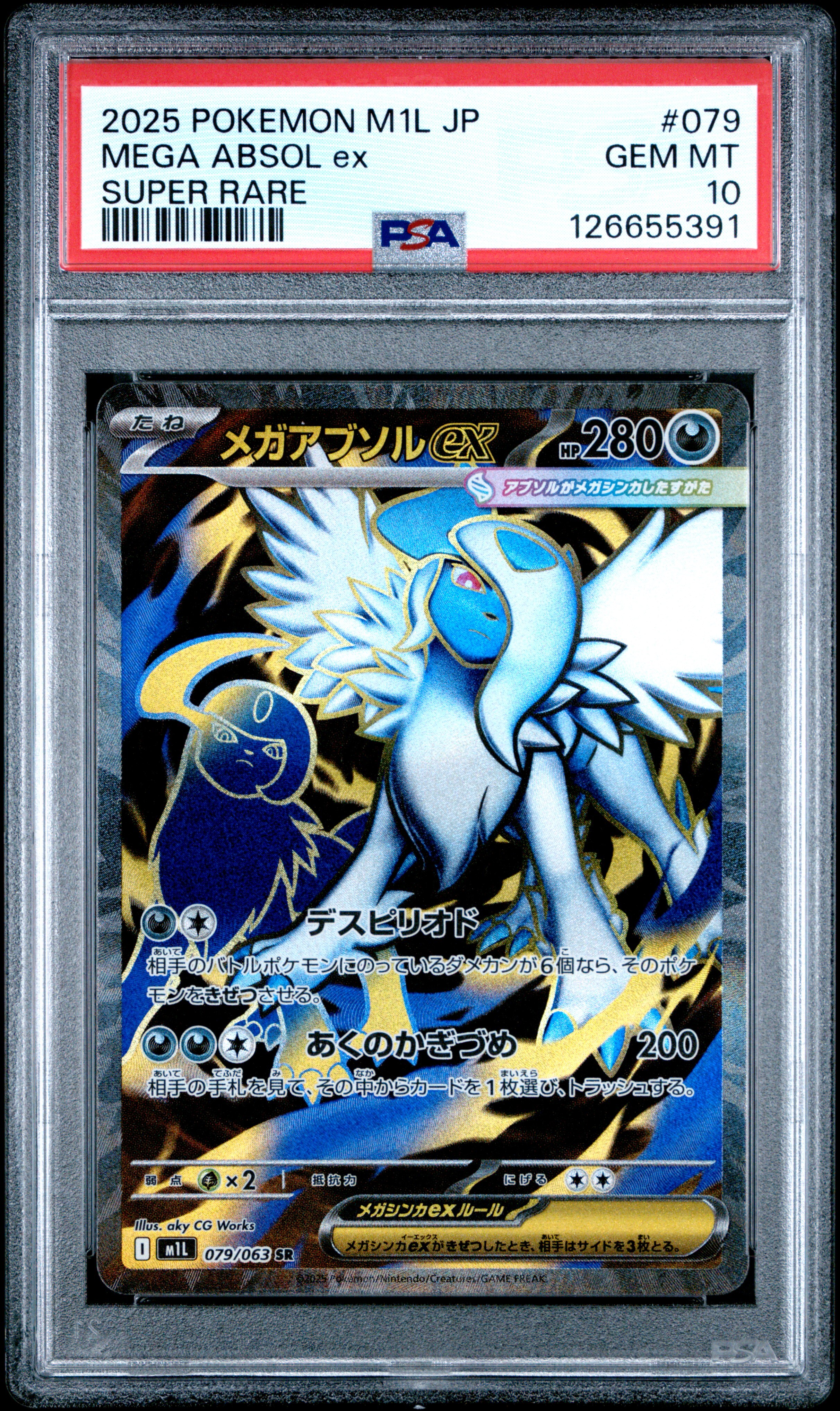 [PSA 10, Cert Number: 126655391, 079/063] 2025 POKEMON JAPANESE M1L-MEGA BRAVE #079 MEGA ABSOL ex SUPER RARE