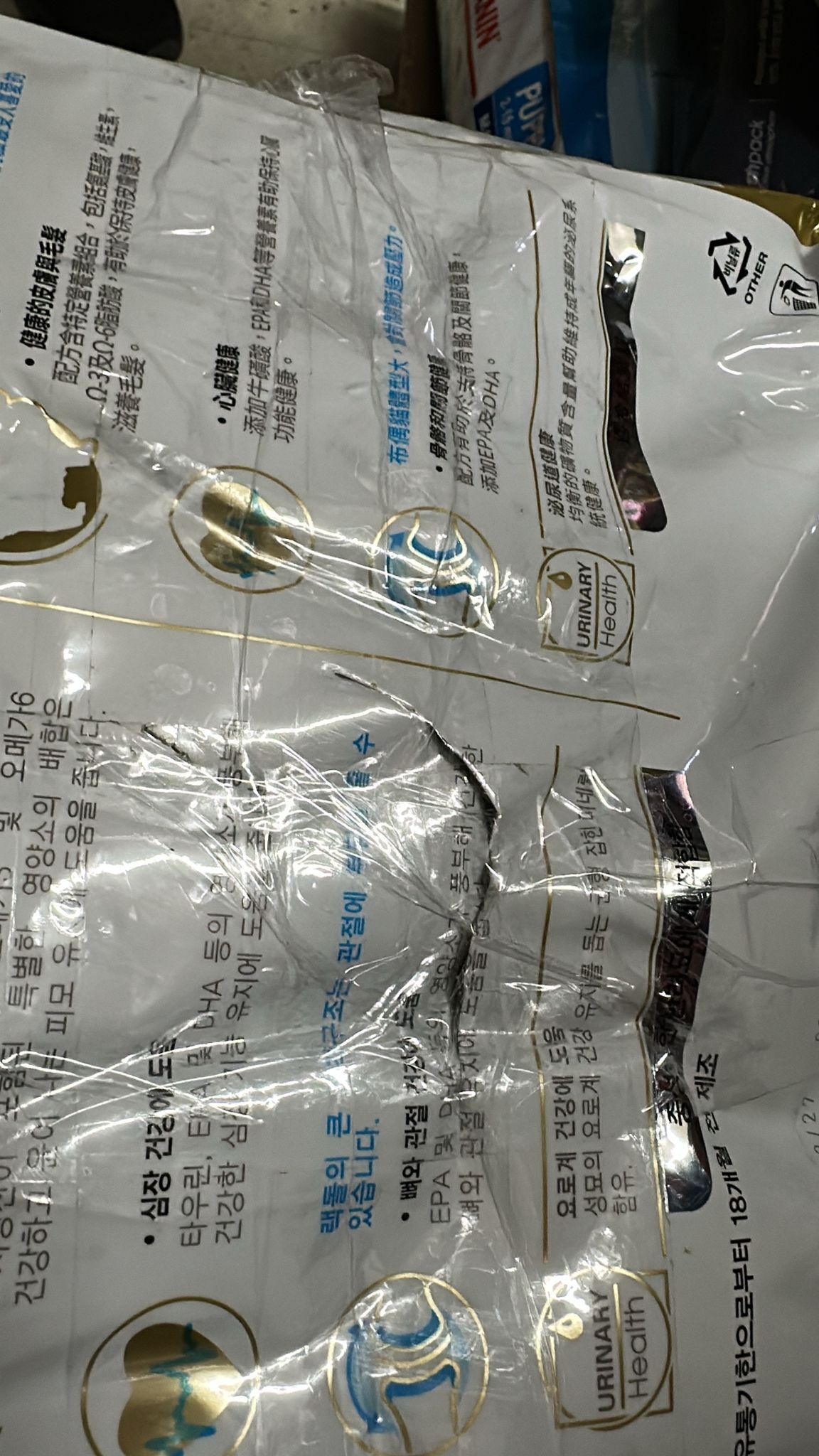 {包裝損壞DEC2}*75折*(EXP:2027年2月)Royal Canin RD 純種系列 布偶貓配方．10kg（貓貓乾糧）