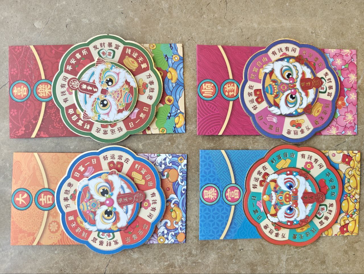 [S] GEMZ & CO TBA LION ANG BAO (SET OF 4), V466 (V466)