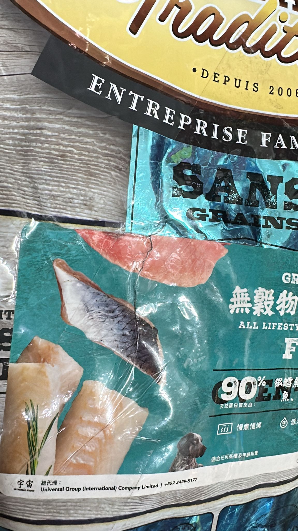 {包裝損壞DEC7}*75折*(EXP:2027年3月)Oven-Baked 成犬系列 無穀物7種魚配方 標準粒．25lb