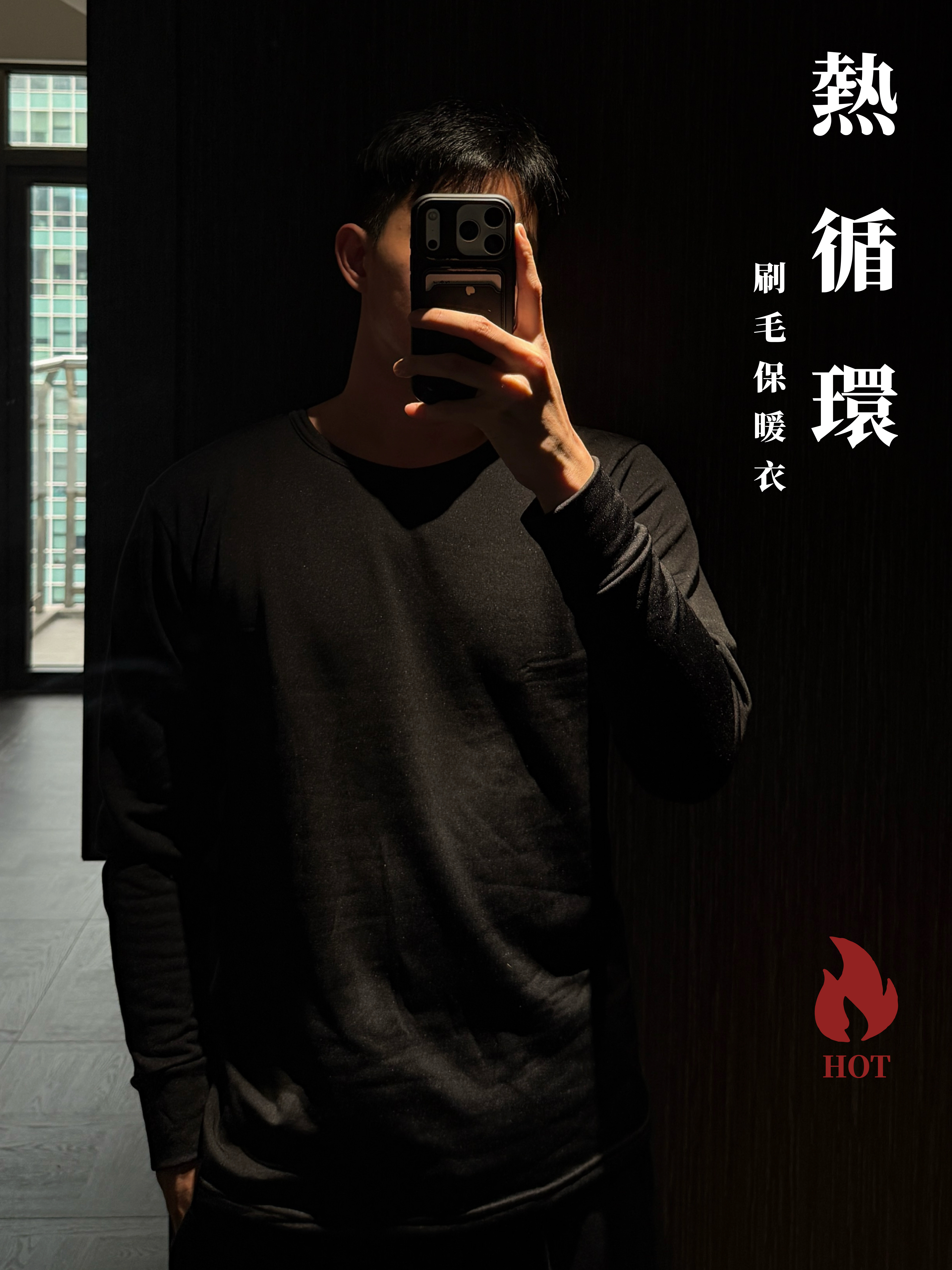 [1atm] 熱循環-刷毛發射衣 project-029 design™ by 1atm