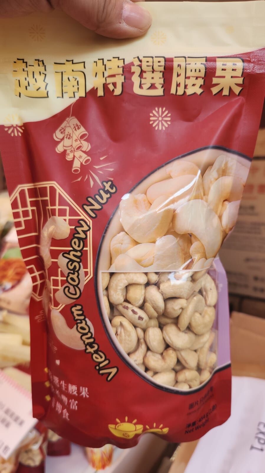 AK FOODS 越南腰果(W240)1磅裝($110/2件)*折實滿$999包京東送貨上門*1812live