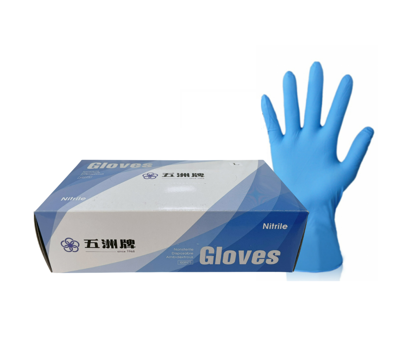 五洲牌NBR手套 藍色