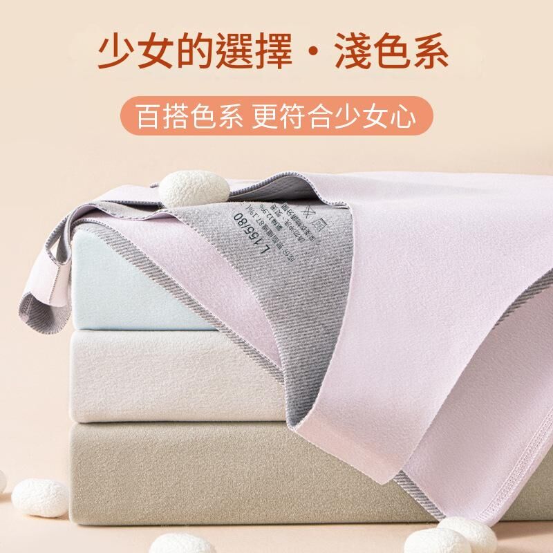 一階段 少女保暖背心