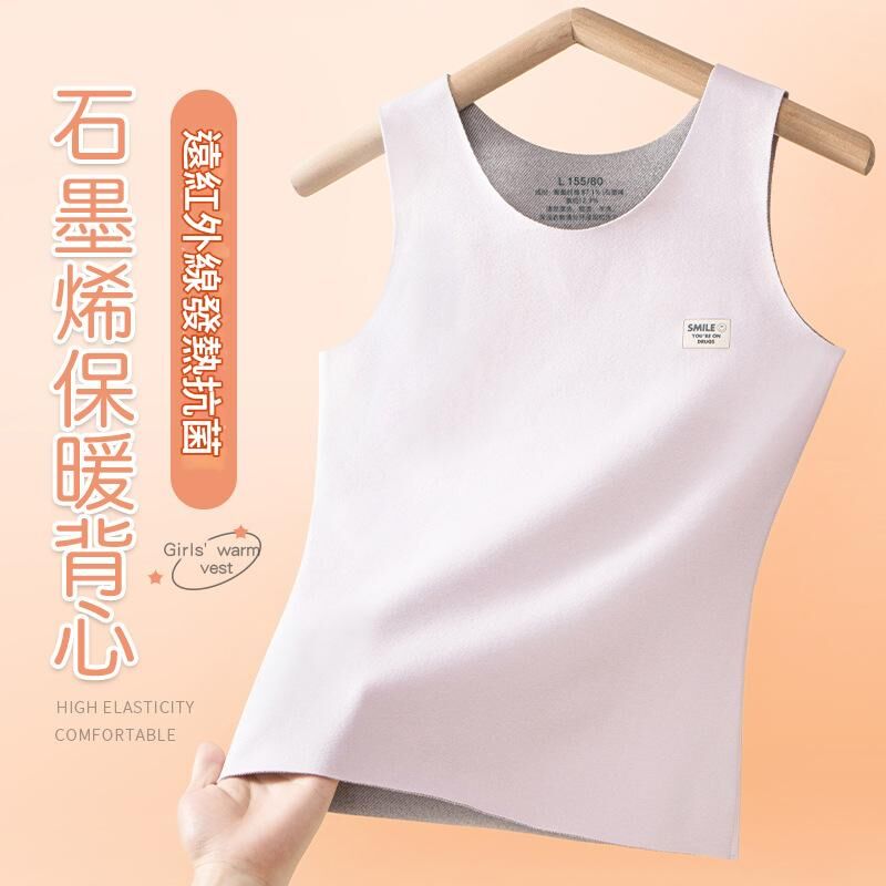 一階段 少女保暖背心