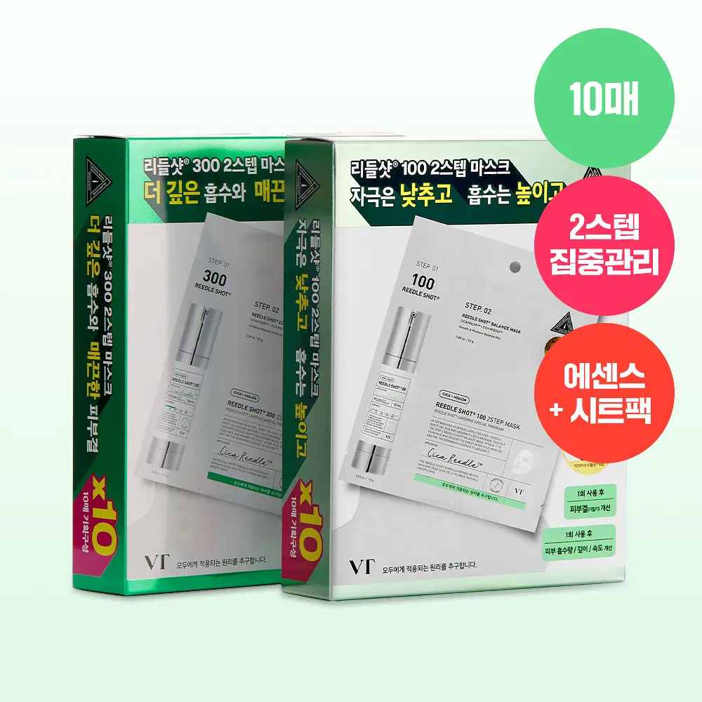 VT 微針精華 300 2合1兩步驟面膜