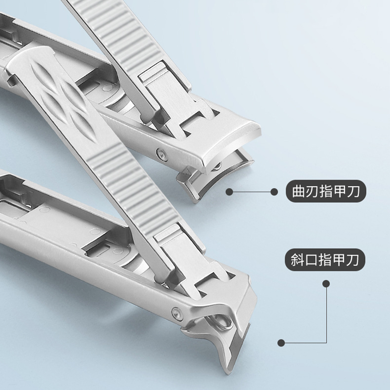 雙頭兩用指甲剪
