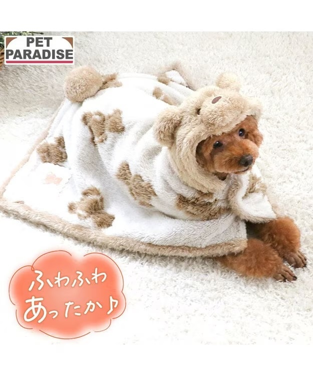 【Pet Paradise】Bear Wearable Blanket <633-41313>