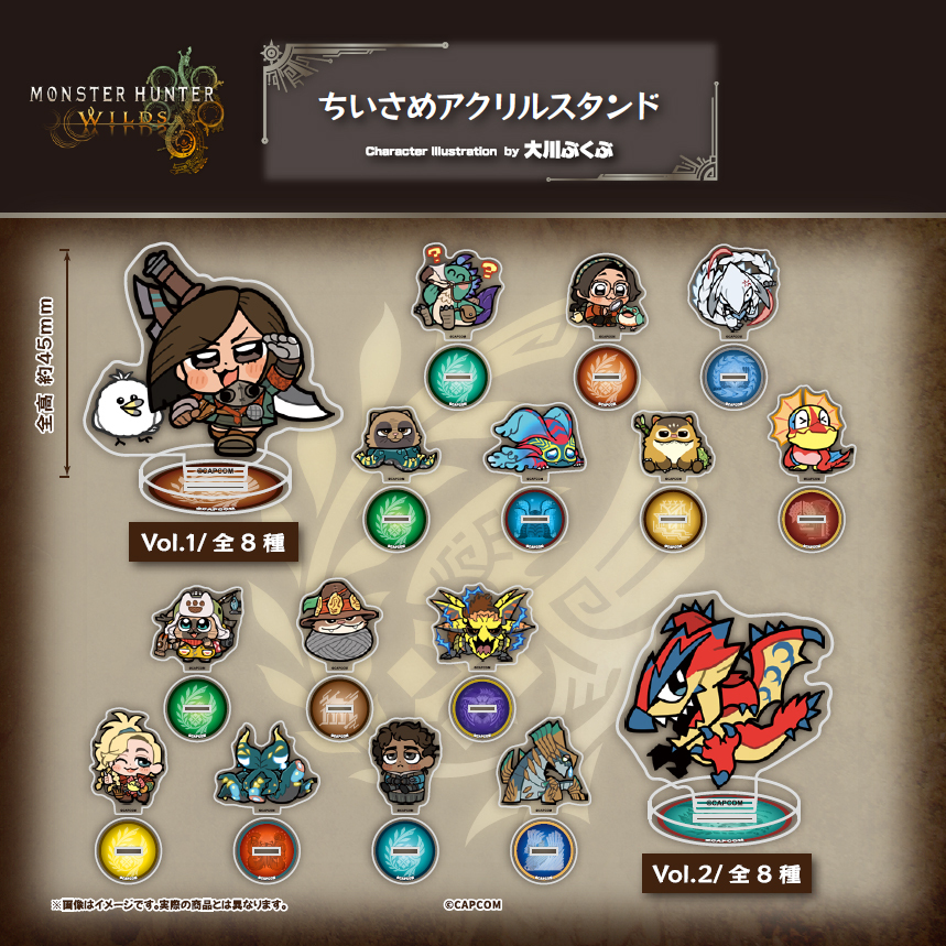 「ACG.GO」「預購」Empty "Monster Hunter Wilds" x Bkub 迷你立牌SET