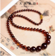 [S] GEMZ & CO AMBER MD515 Purple Honey 6-16 Tower Chain, A19 (A19)