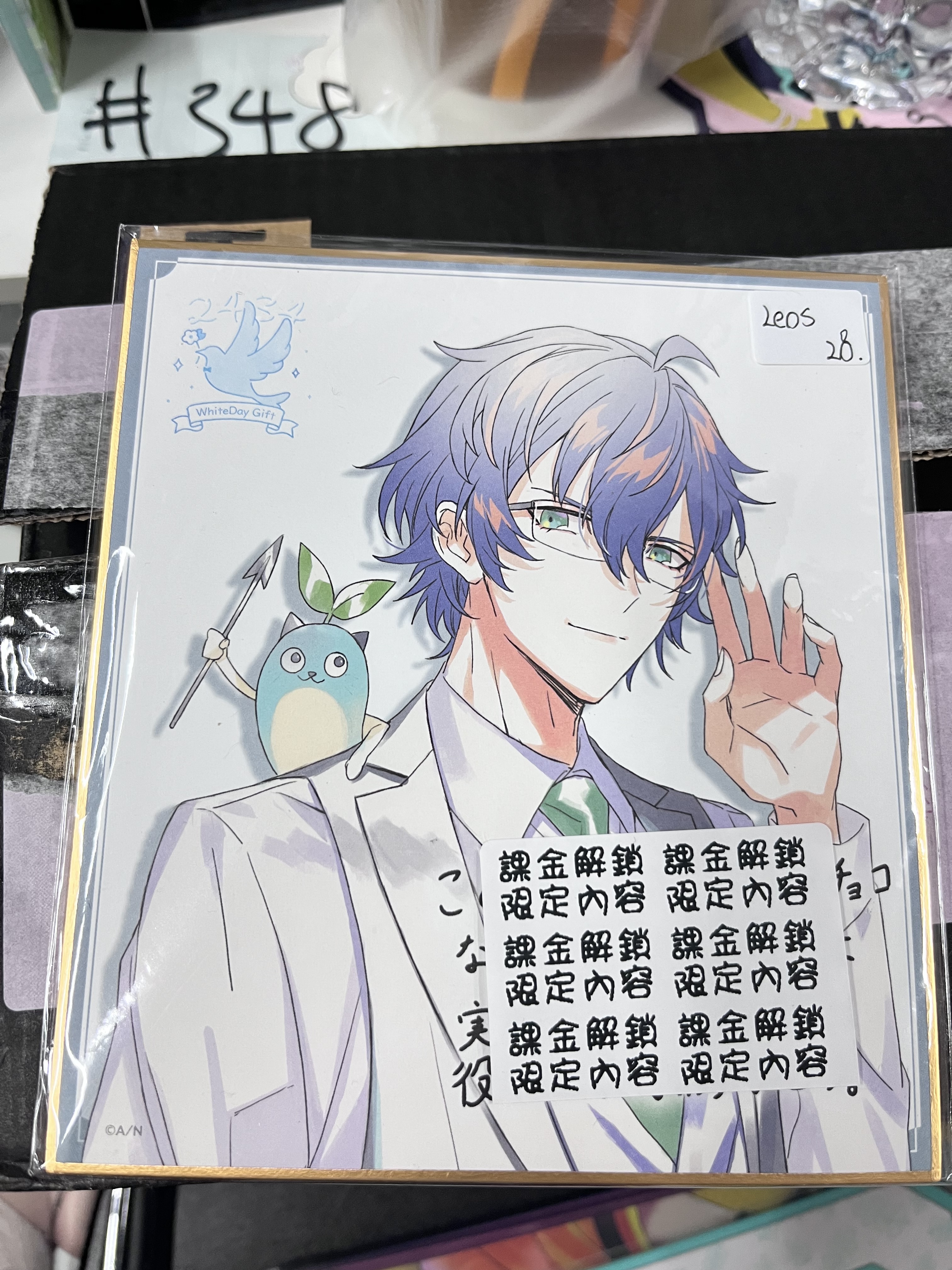 彩虹社 LEOS 色紙#350