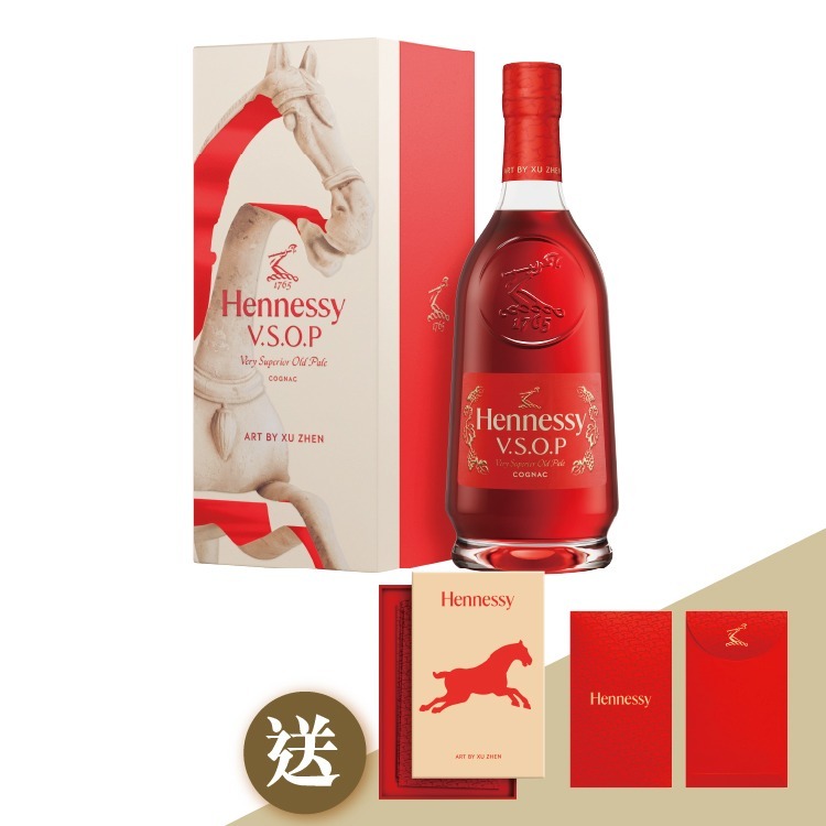 軒尼詩 V.S.O.P 2026 馬年限量版 700ml