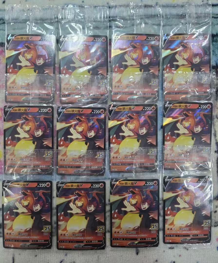 Pokemon PTCG Charizard 阿渡的 噴火龍 超級進化 寶可夢