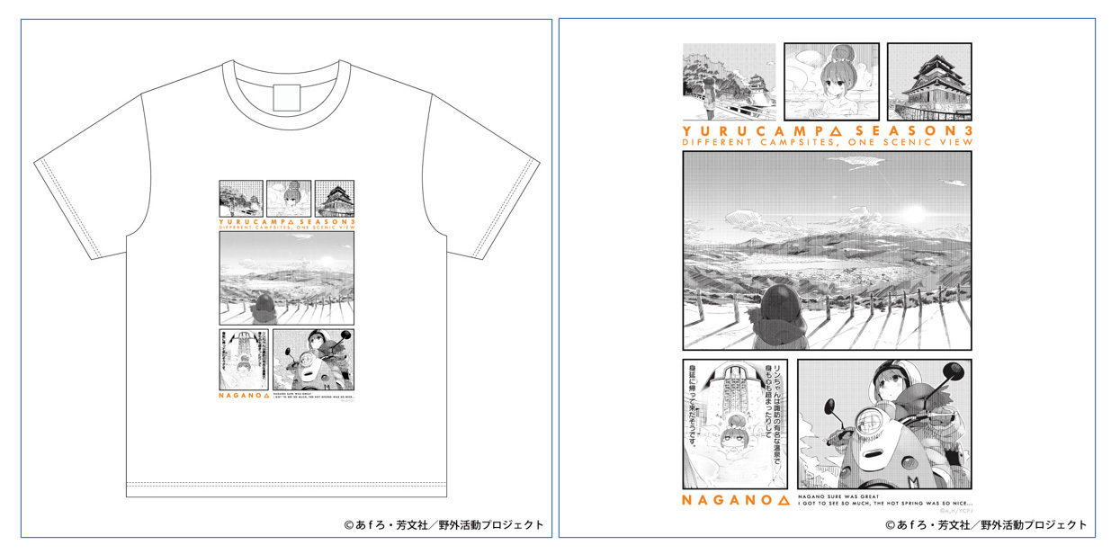 「ACG.GO」「預購」ACROSS《搖曳露營△》第三季 名古屋 系列 T-shirt