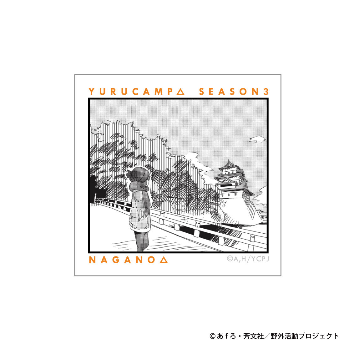 「ACG.GO」「預購」ACROSS《搖曳露營△》第三季 名古屋 系列 貼紙SET