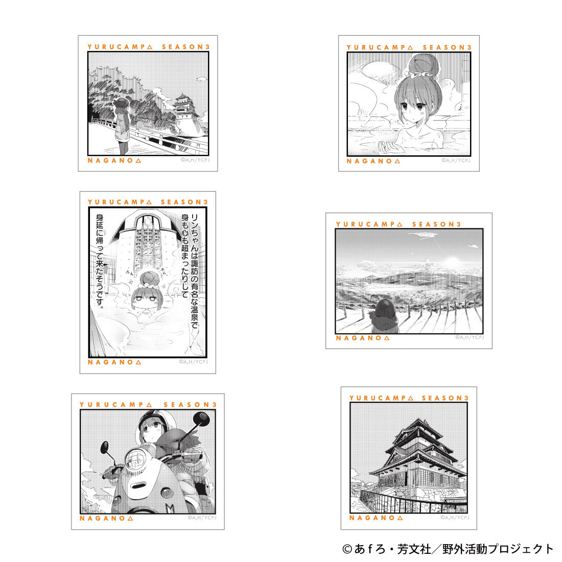 「ACG.GO」「預購」ACROSS《搖曳露營△》第三季 名古屋 系列 貼紙SET