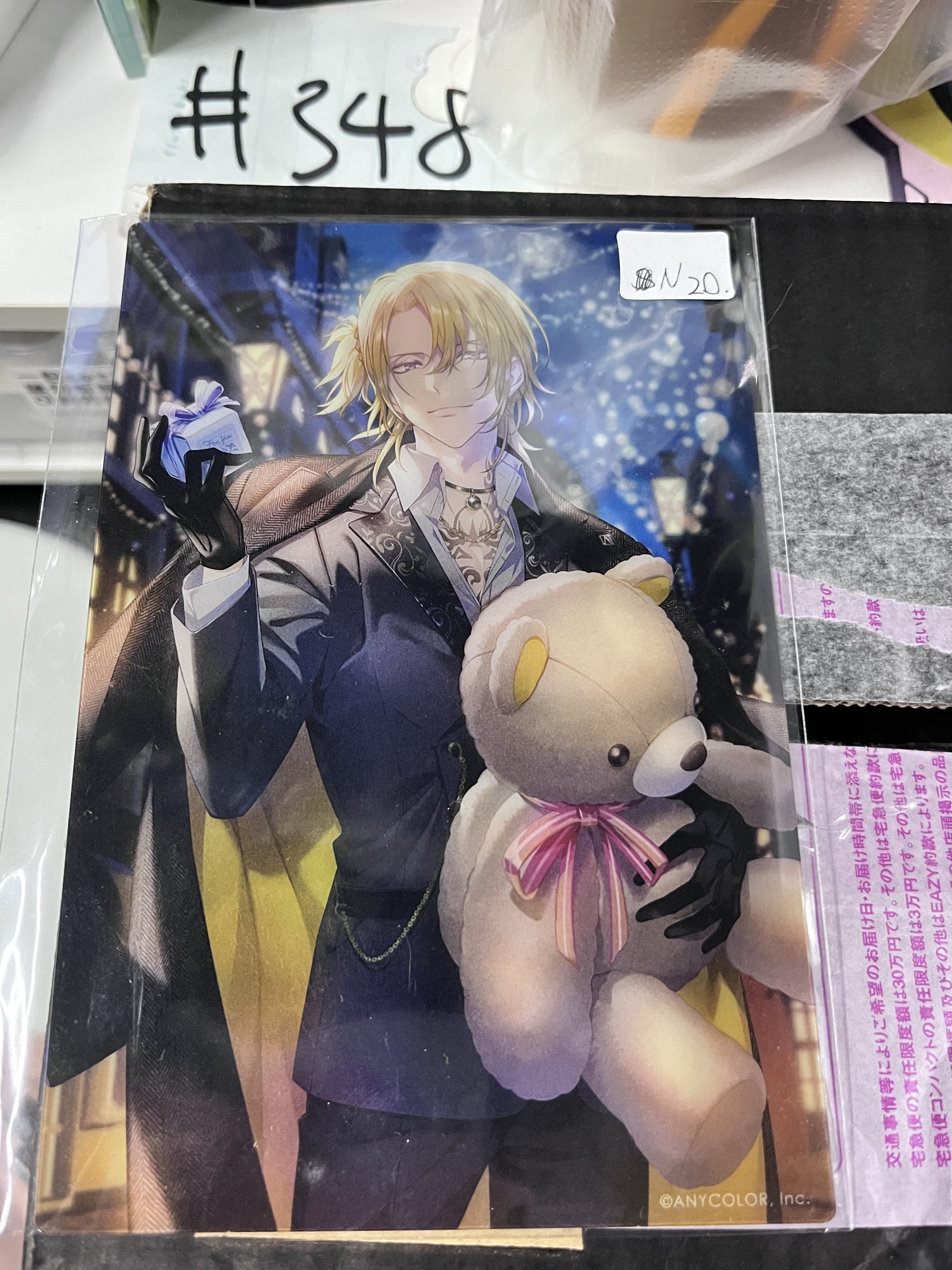 彩虹社 LUCA N膠卡#350