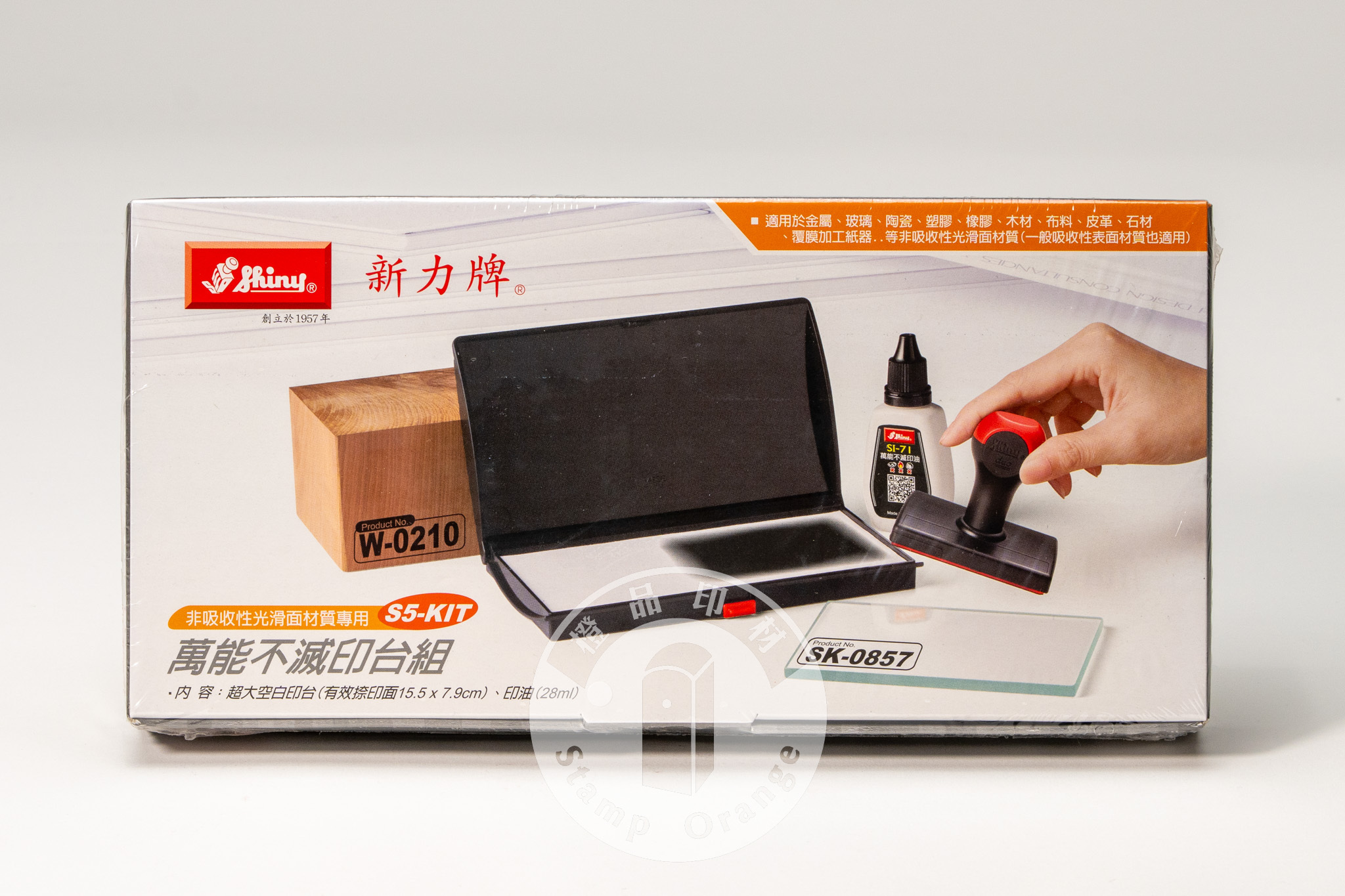 新力牌 油性萬能不滅印台組 【客製化圖章】