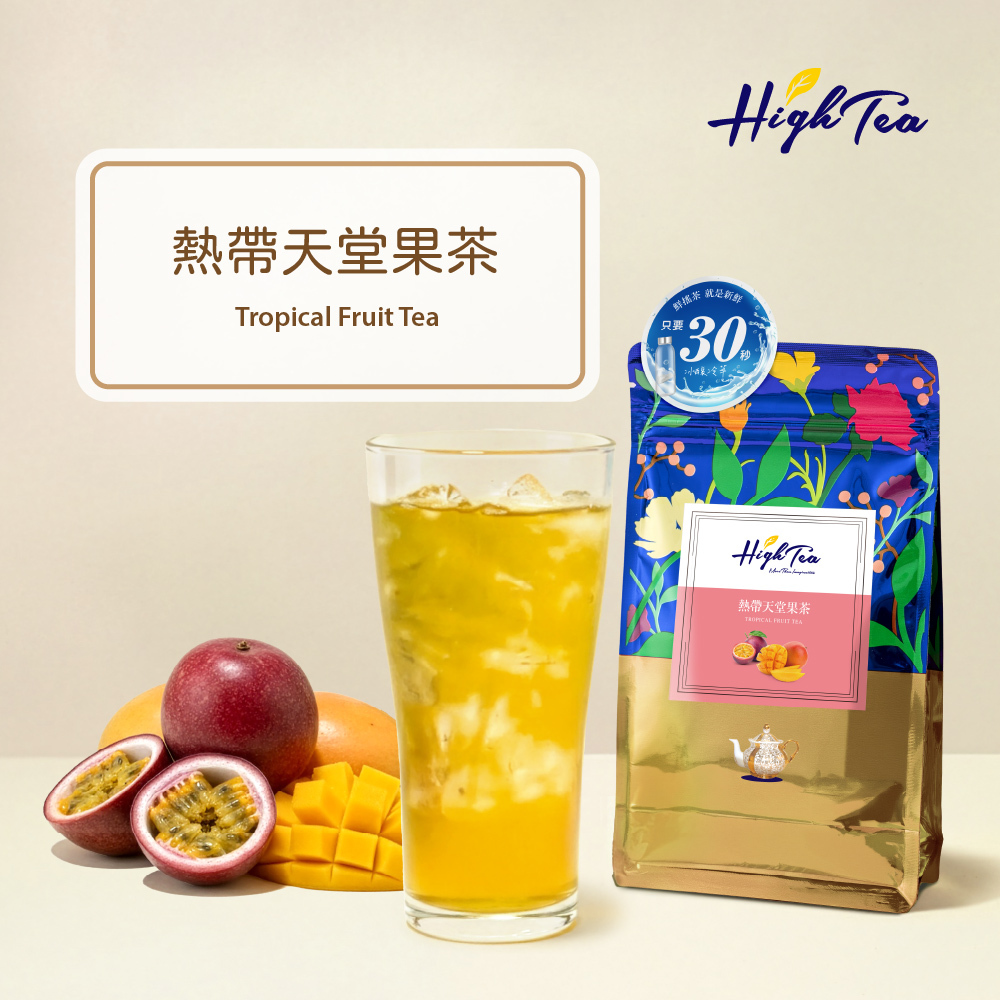 熱帶天堂果茶 3.5g x 12入/袋