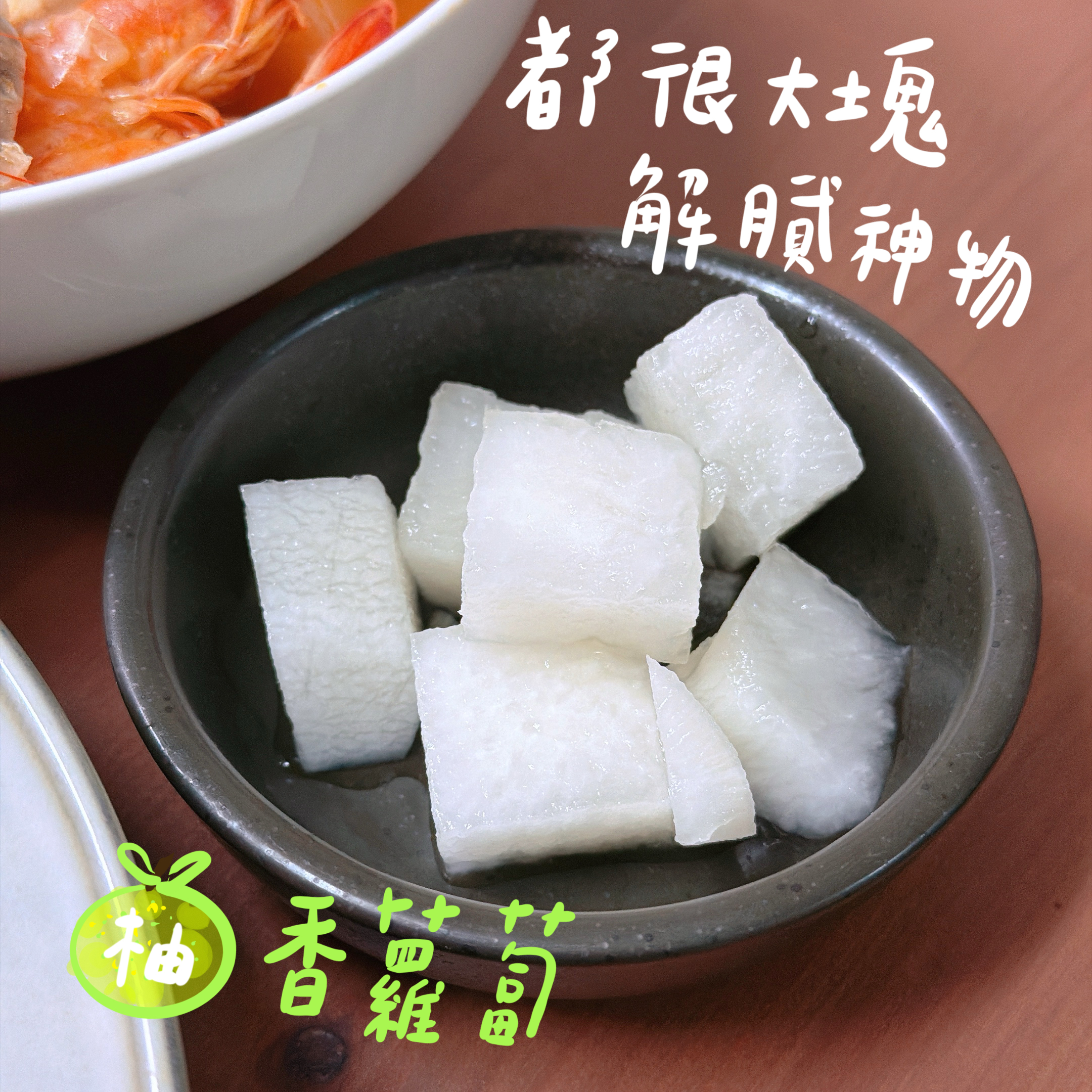 taolee-kimchi recommend by blogger sometimescooksss-2