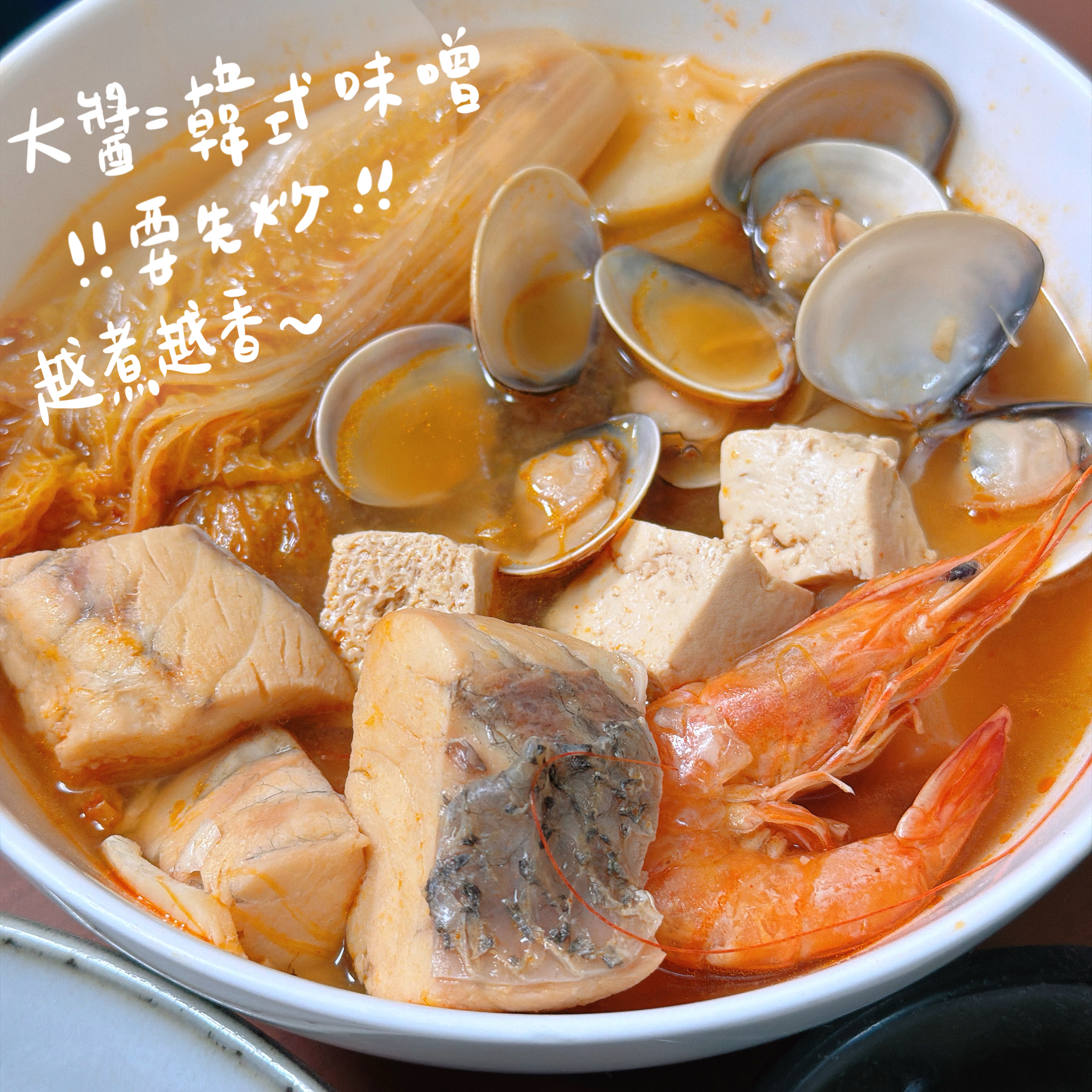 taolee-kimchi recommend by blogger sometimescooksss-6