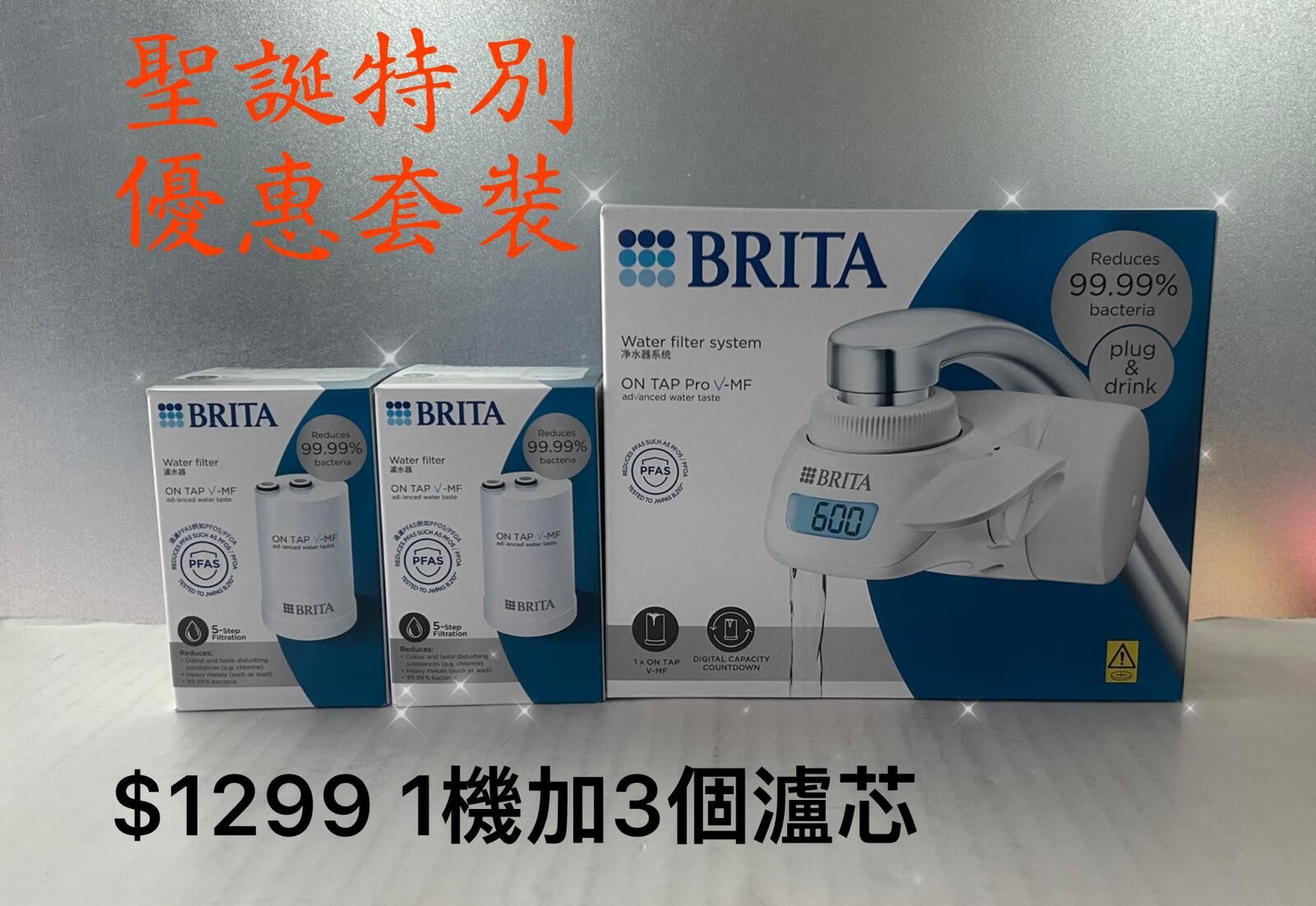 BRITA On Tap Pro V-MF 5重濾菌龍頭式濾水器 聖誕套裝