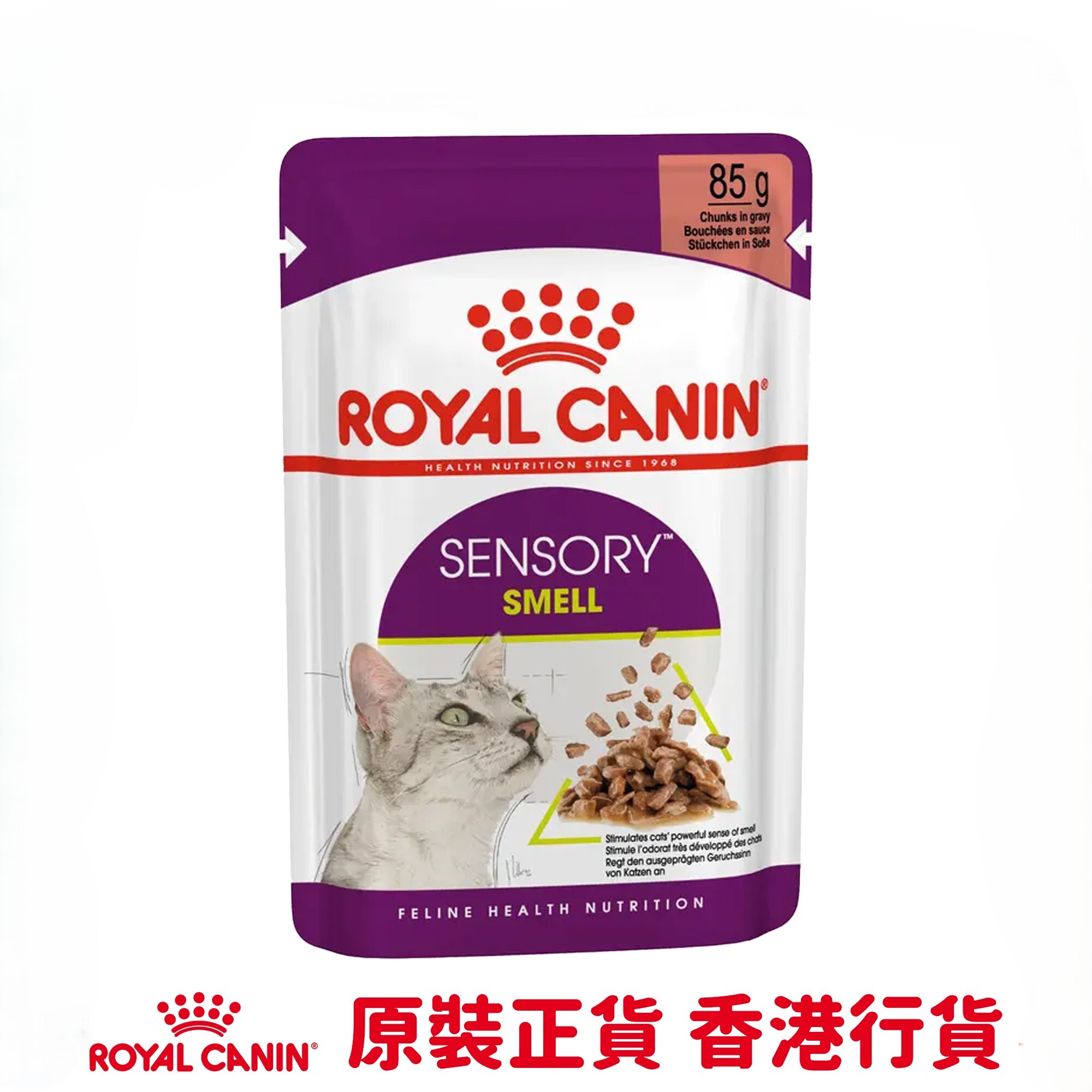 ROYAL CANIN FHN 貓感系列混合裝營養主食濕糧 ．85g 原盒12包