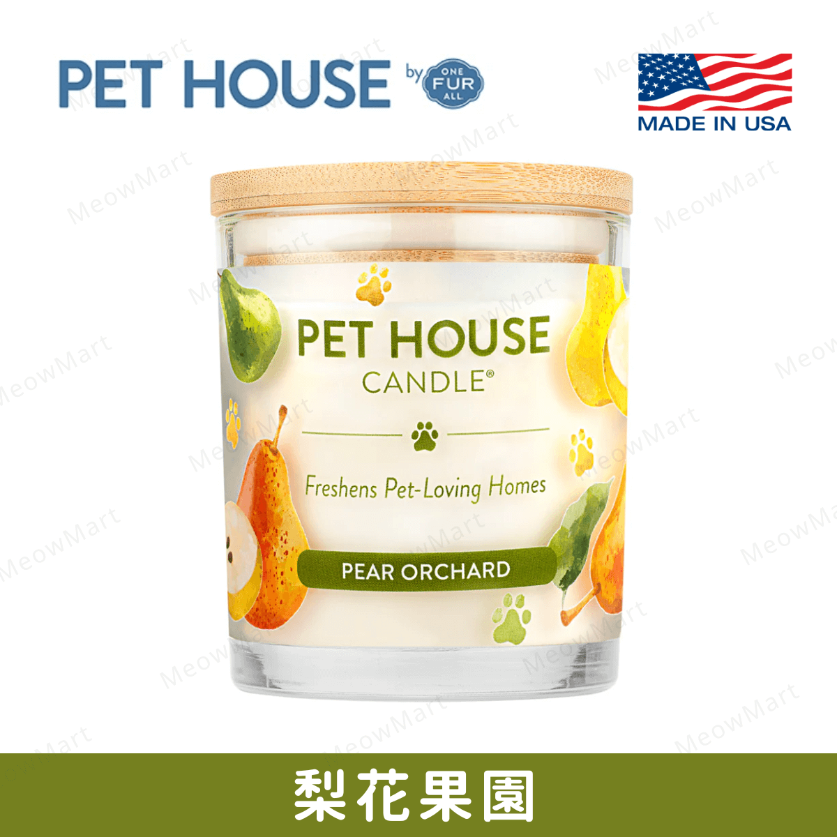 One Fur All - 寵物香薰蠟燭 - 梨花果園 9oz (人寵可用)