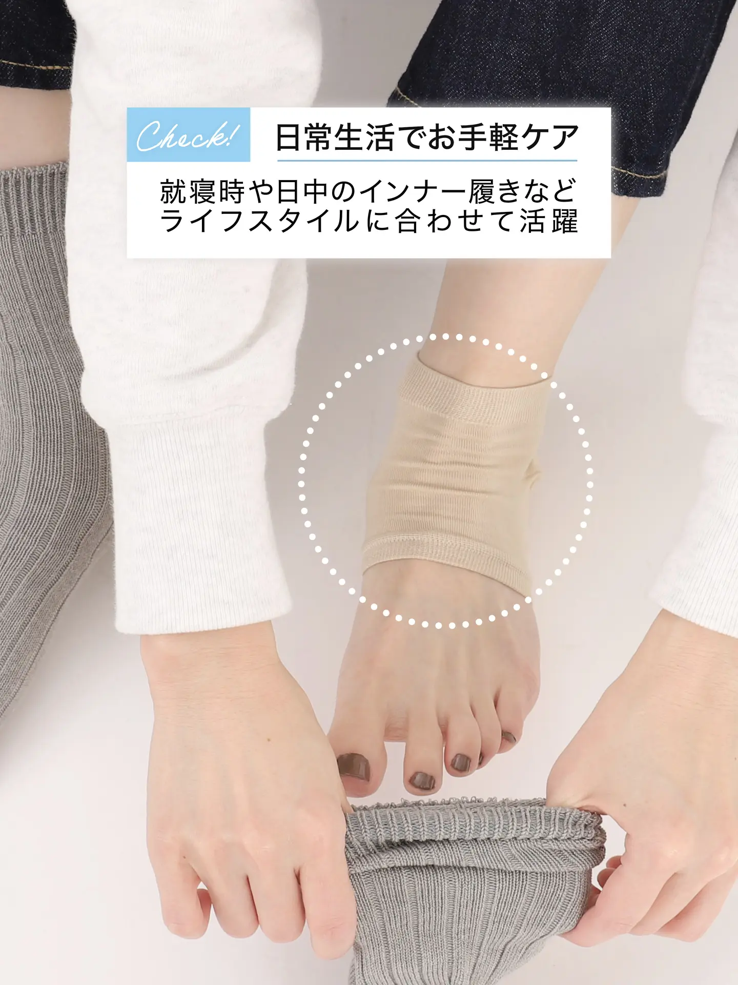 [連線優惠] 靴下屋 TABIO LEG LABO 腳跟護理內襯襪