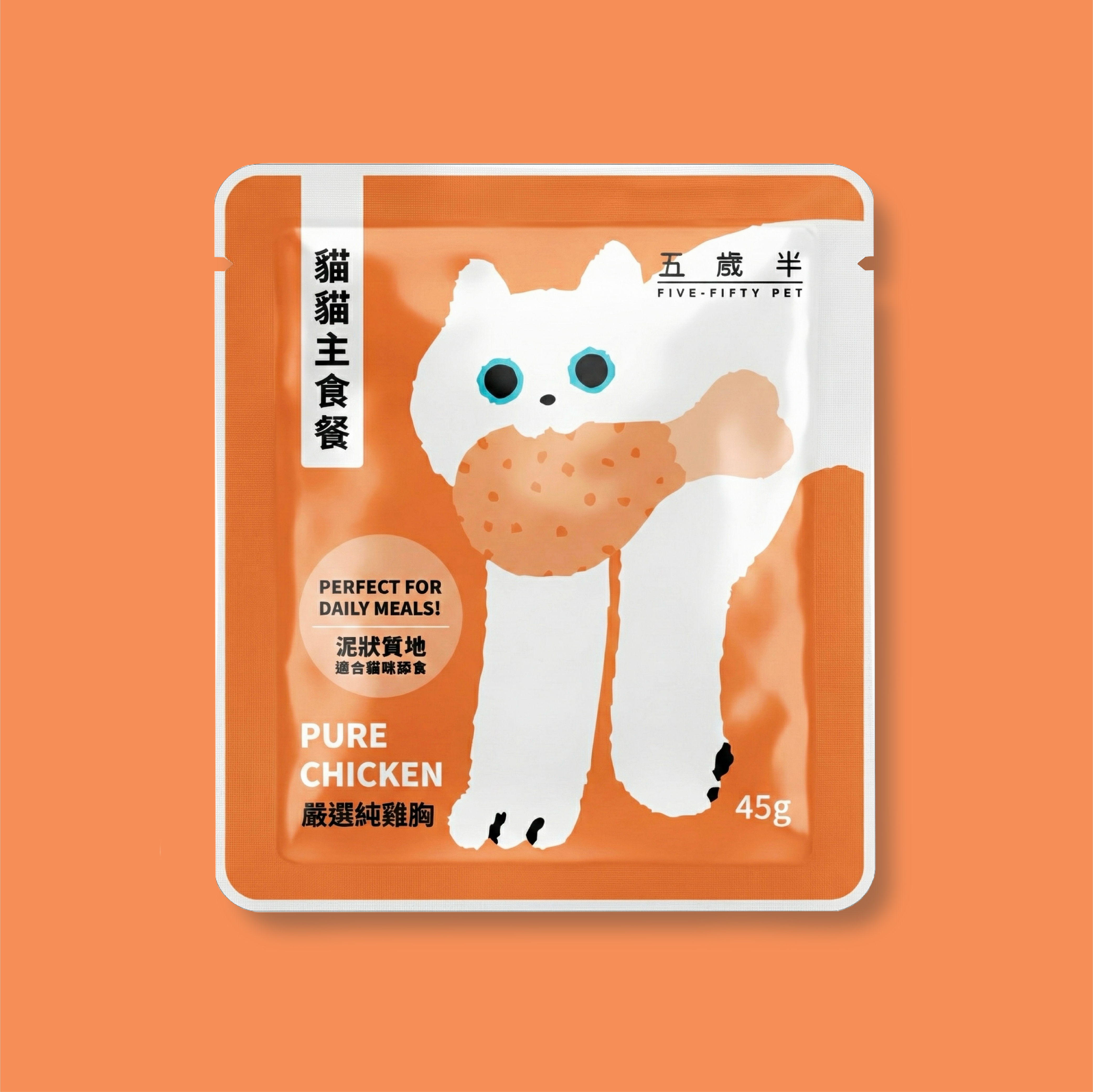 貓貓主食餐 - 嚴選純雞肉