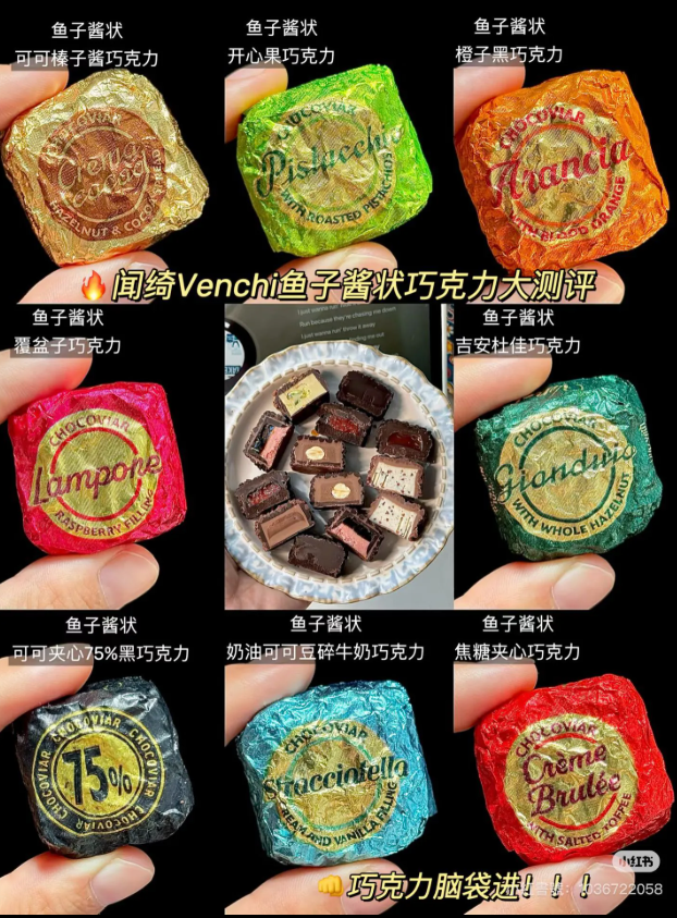 【直播】Venchi LL102401 CHOCOVIAR 朱古力 100g