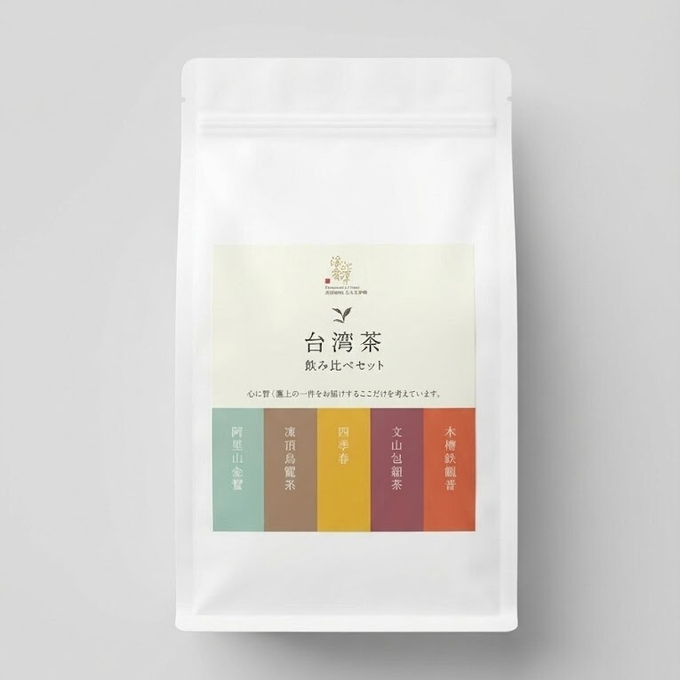 台湾茶 阿里山凍頂烏龍茶 x5 紅茶x5 凍頂烏龍茶春一番茶】と【阿里山 金萱茶】飲み比べセット | 泰和商事