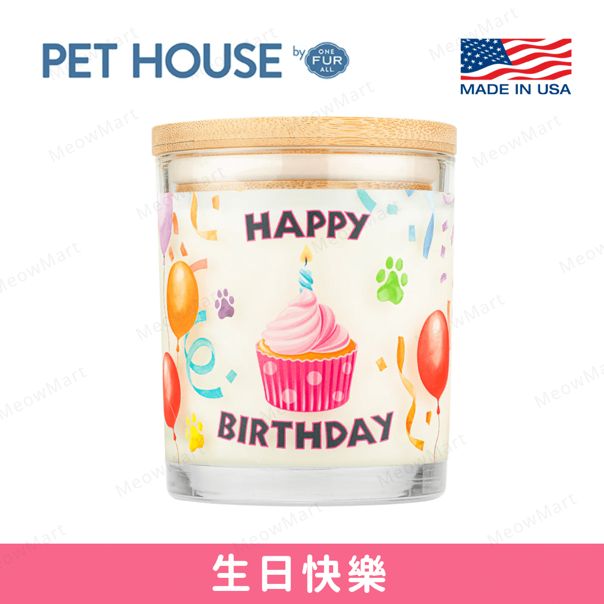 One Fur All - 寵物香薰蠟燭 - 生日快樂 9oz (人寵可用)