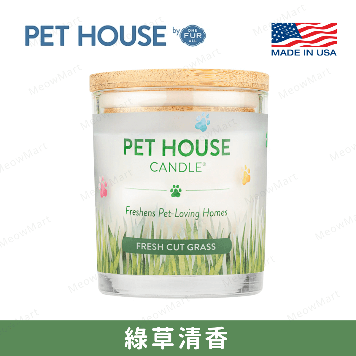 One Fur All - 寵物香薰蠟燭 - 綠草清香 9oz (人寵可用)