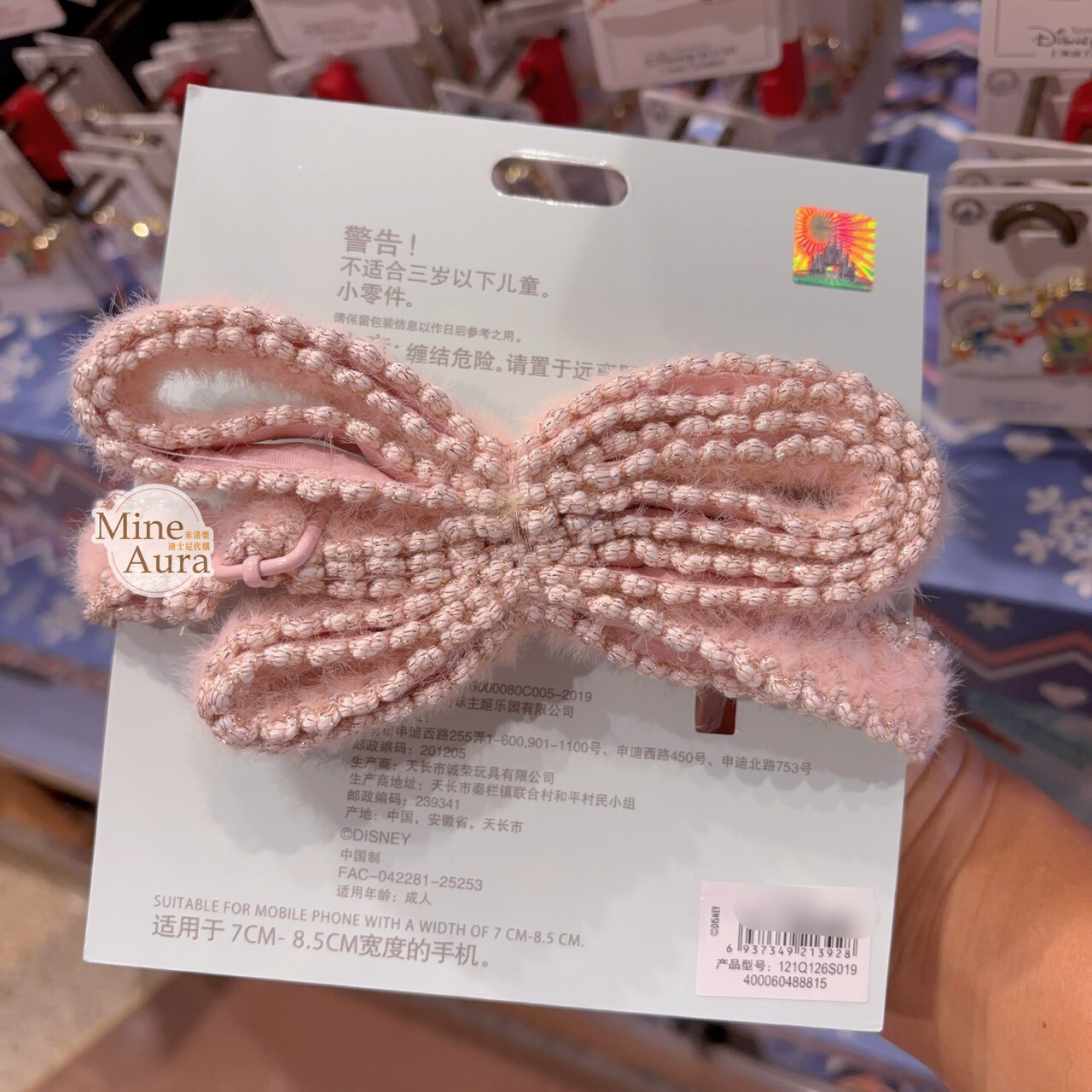 2025 冬日 動物方城市 Zootopia 哈茱蒂 Judy 兔 絨毛大頭造型 手機背夾包 -上海迪士尼樂園