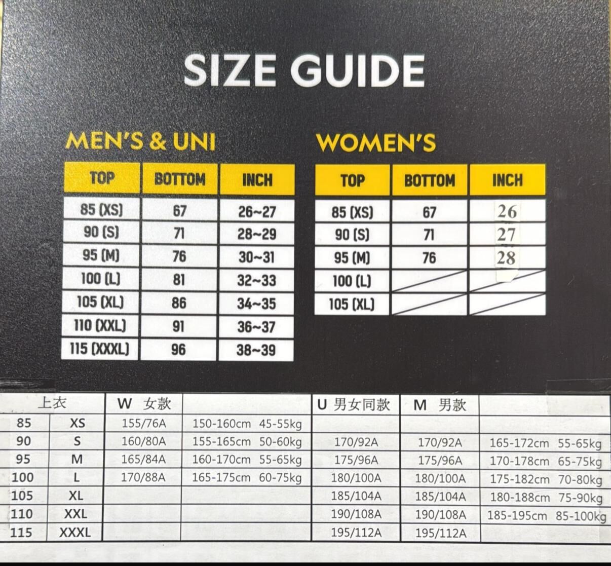 SF016 National Geographic 長袖上衣 N233USW210 米色  (921)
