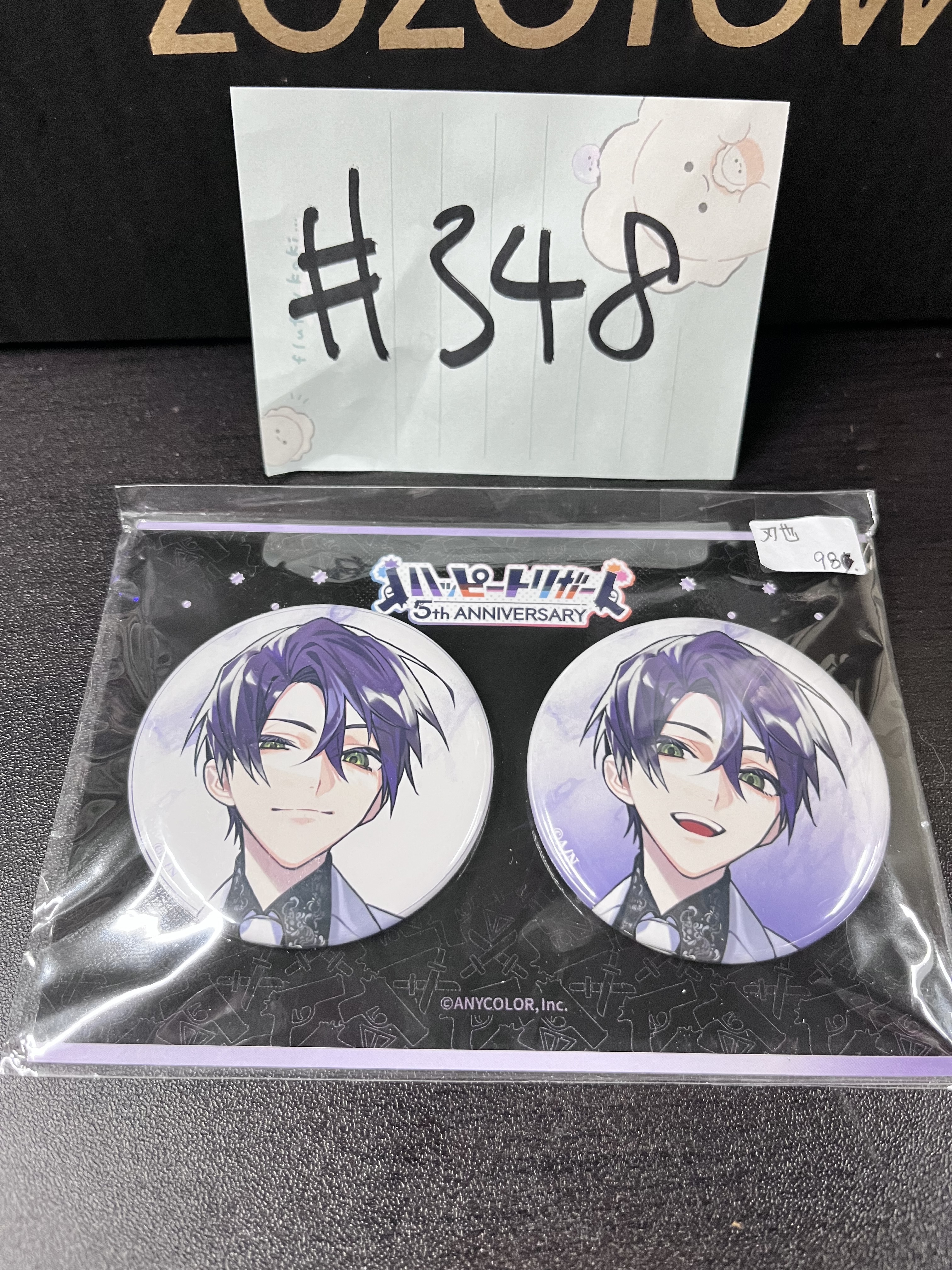 彩虹社 刀也 襟章 SET#350