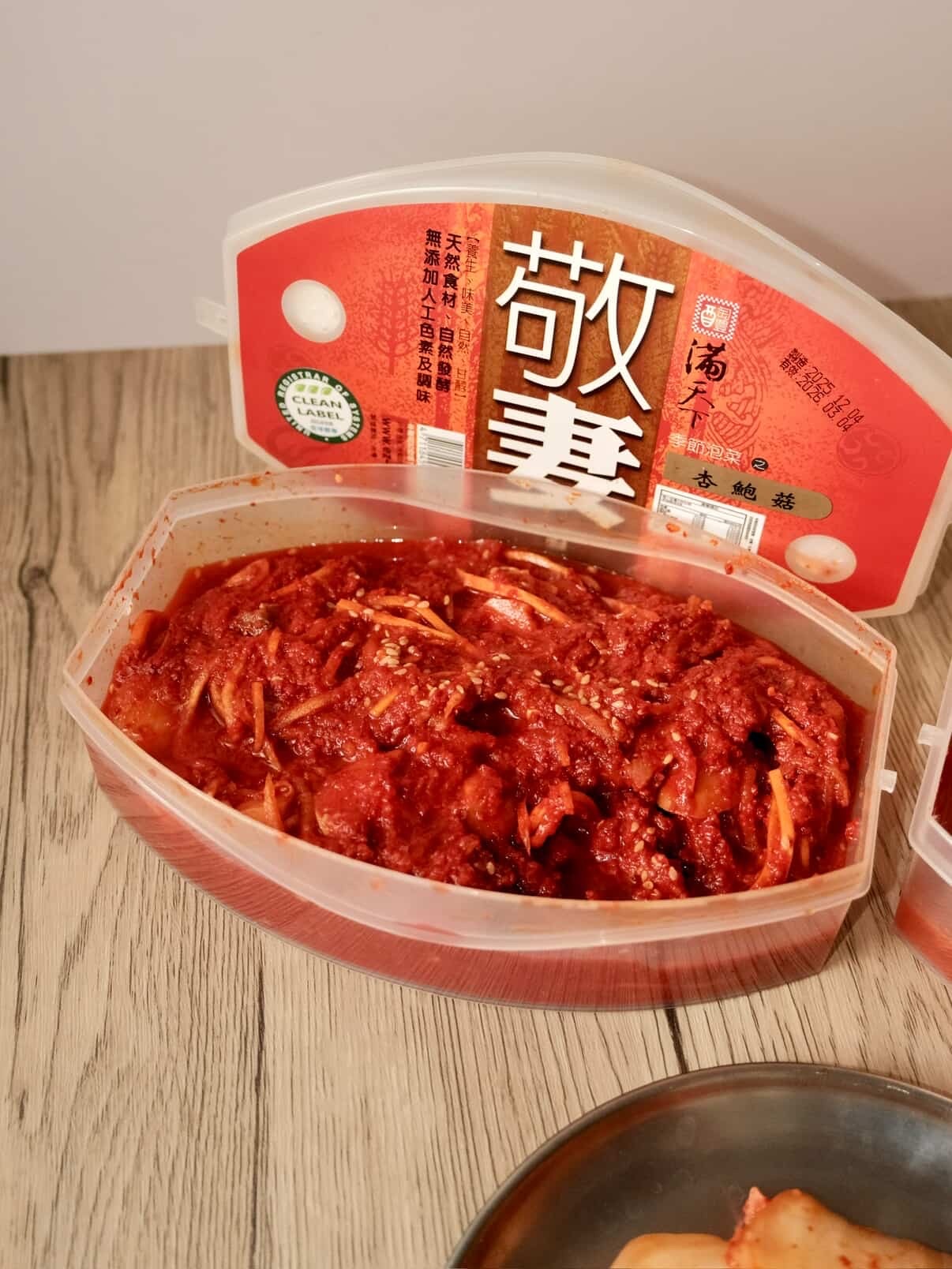 taolee-kimchi-recommend by blogger abby-5