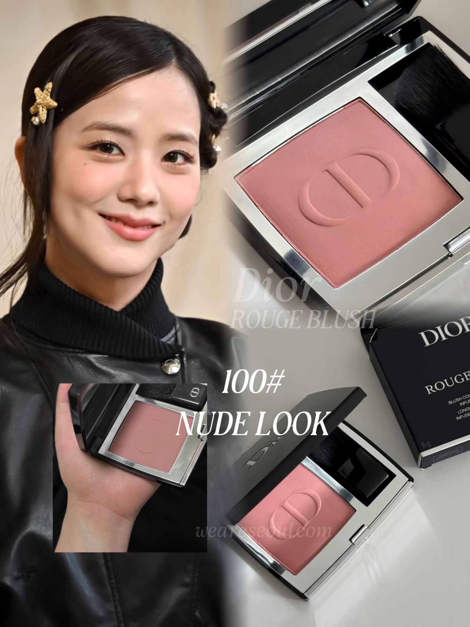 DIOR 新版胭脂- 新色100 nude look 溫柔杏仁奶茶weeareseoul.com