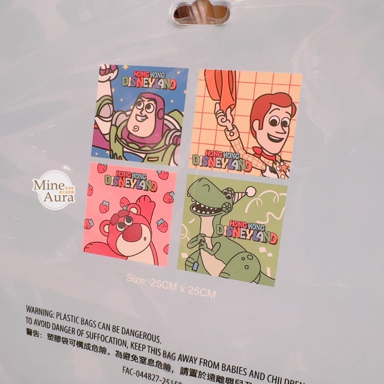 玩具總動員 Toy Story 圖案 毛巾 套組 -香港迪士尼樂園