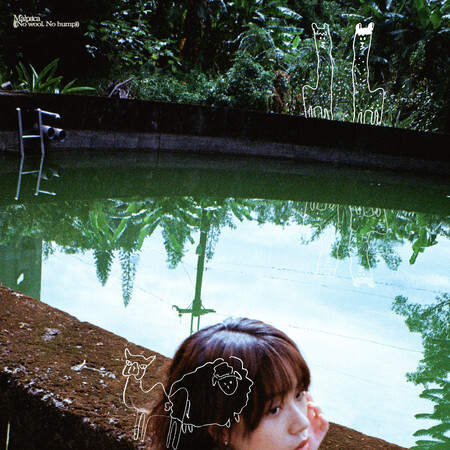 羊駝小姐《((No wool. No hump))》（CD）