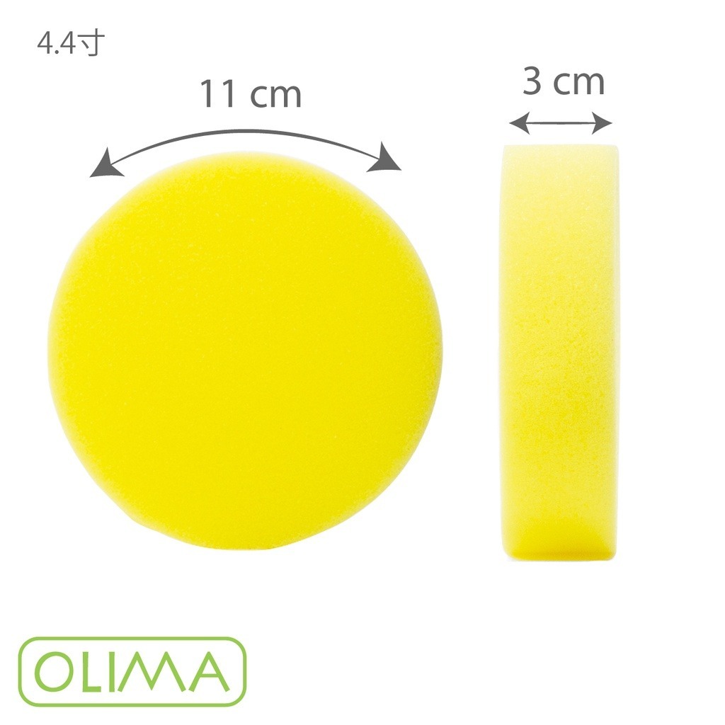 OLIMA高密度元素碳無壓邊上蠟海綿 打蠟棉 上蠟海棉 直徑11公分X厚度3公分