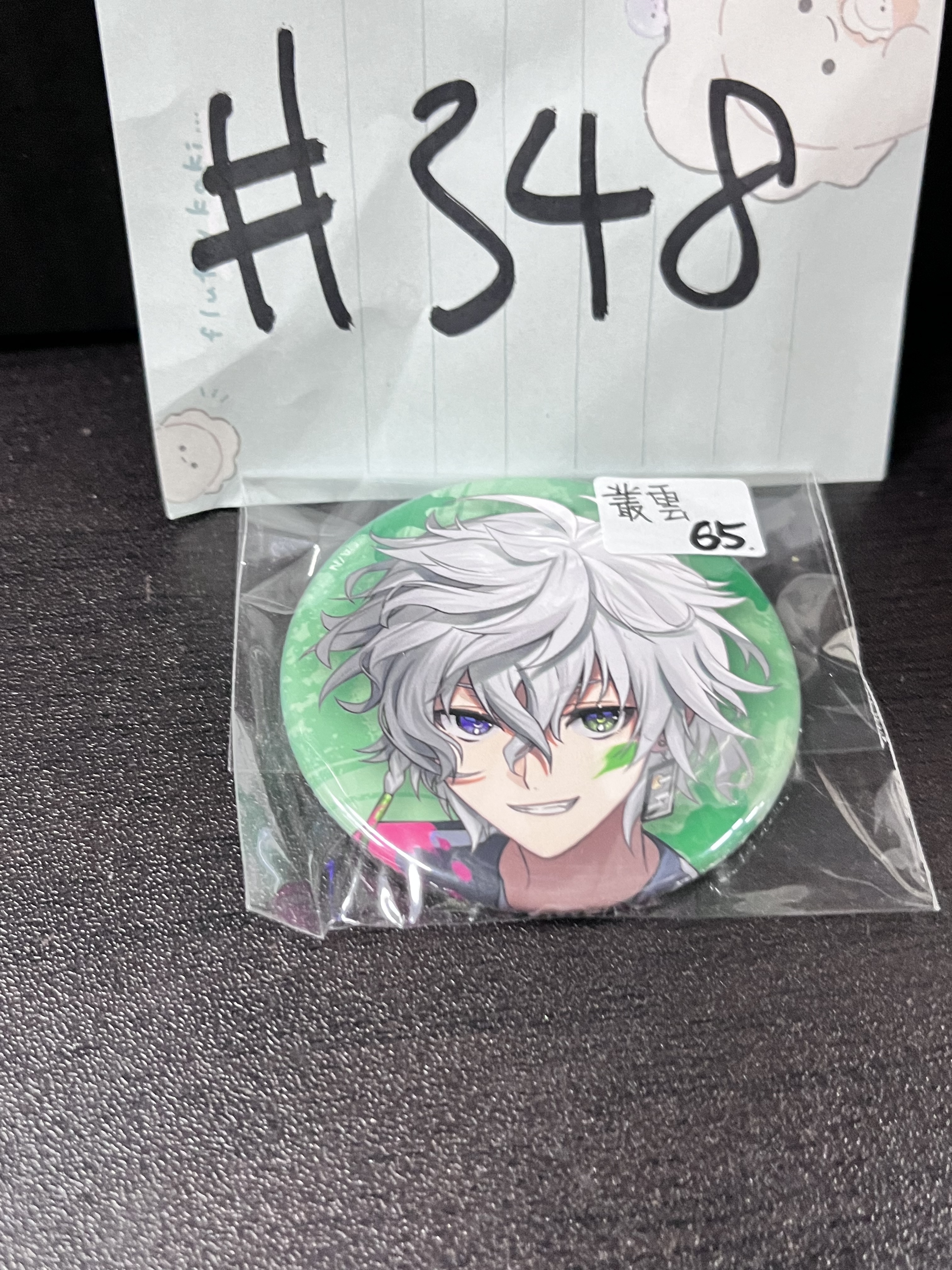 彩虹社 叢雲 襟章#350