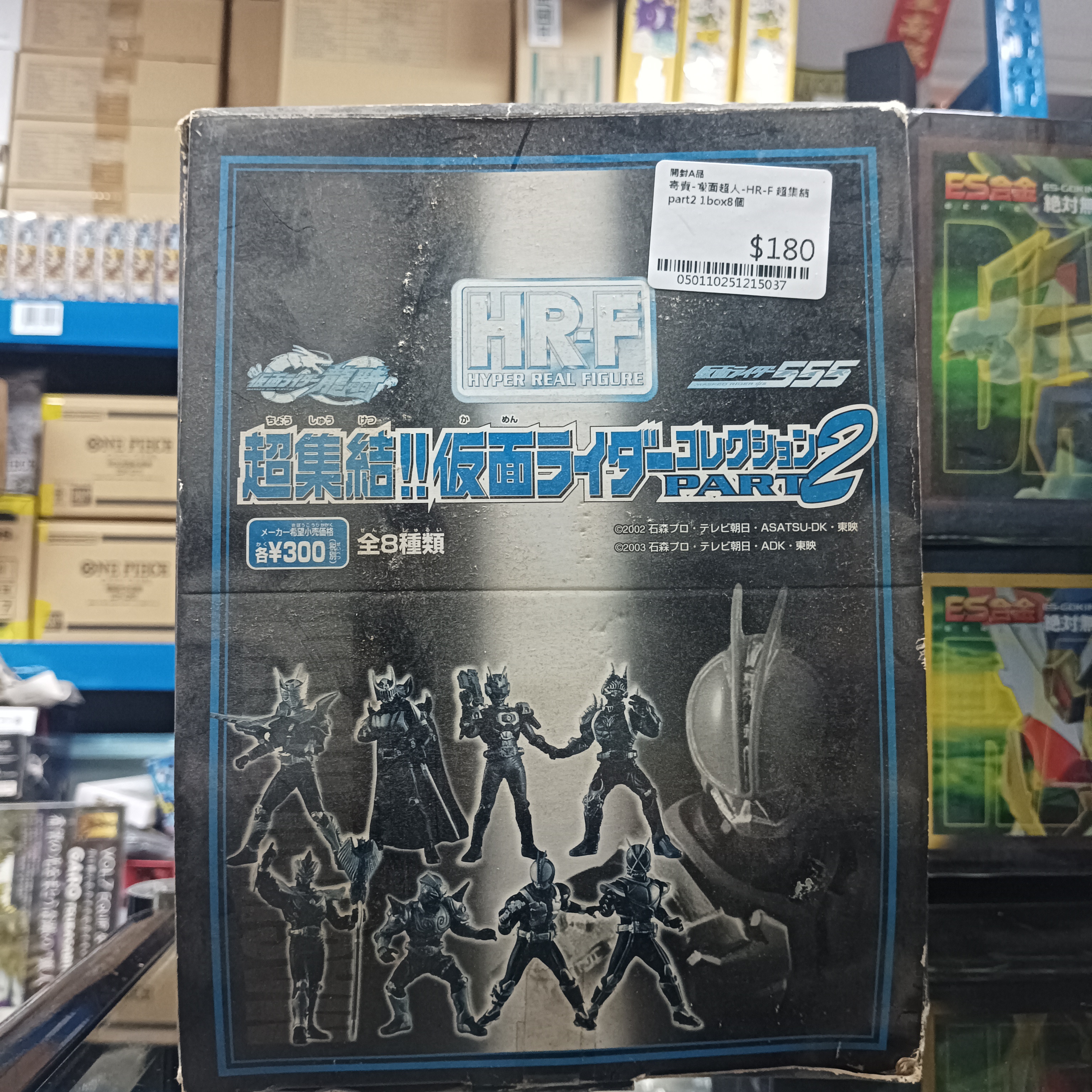 寄賣-幪面超人-HR-F 超集結part2 1box8個