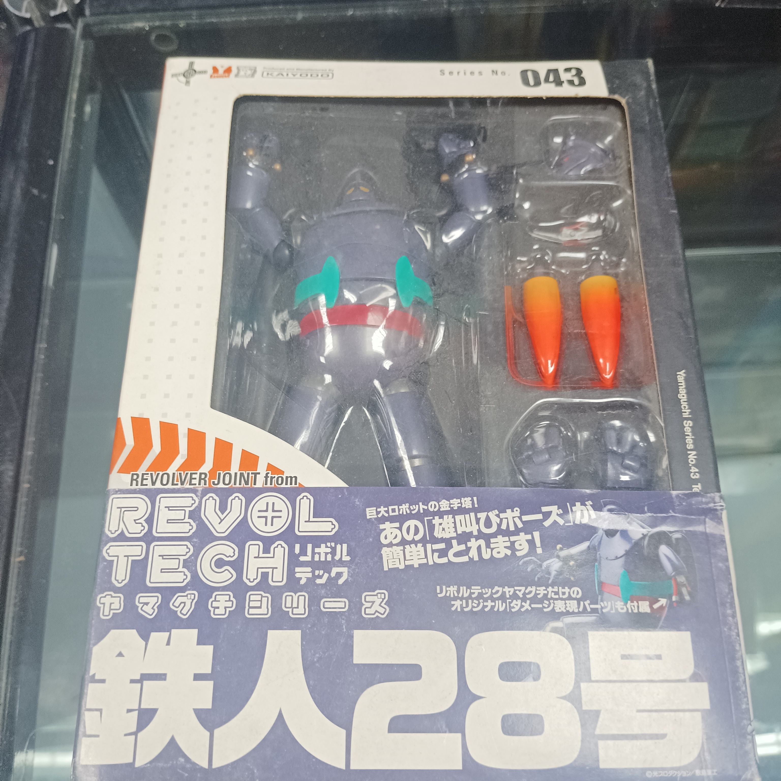 寄賣-山口式-043 鐵人28